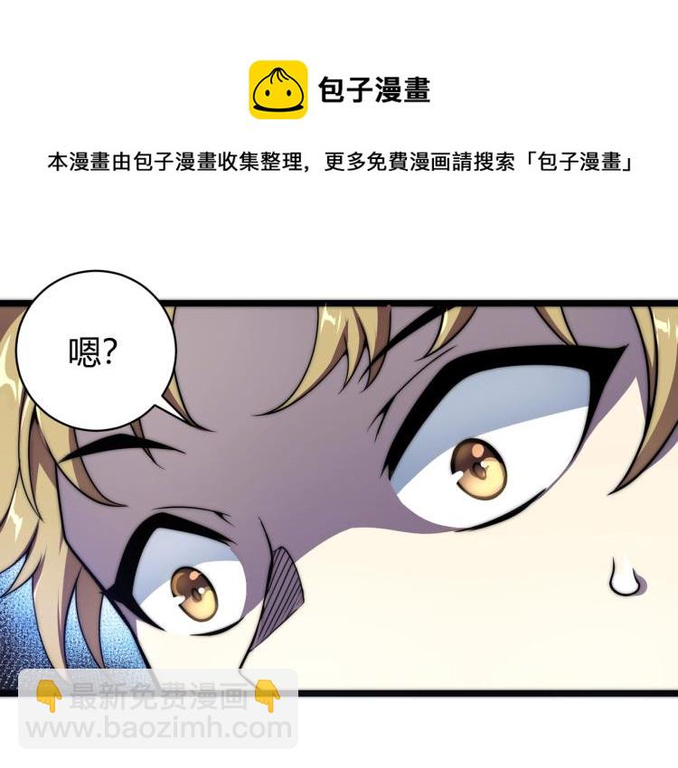 第三话 人类高质量合成法则129
