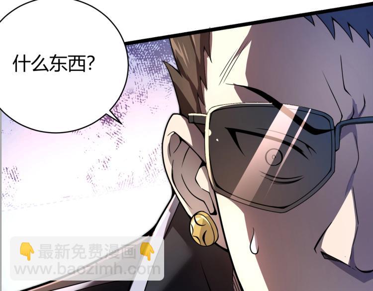 第三话 人类高质量合成法则13
