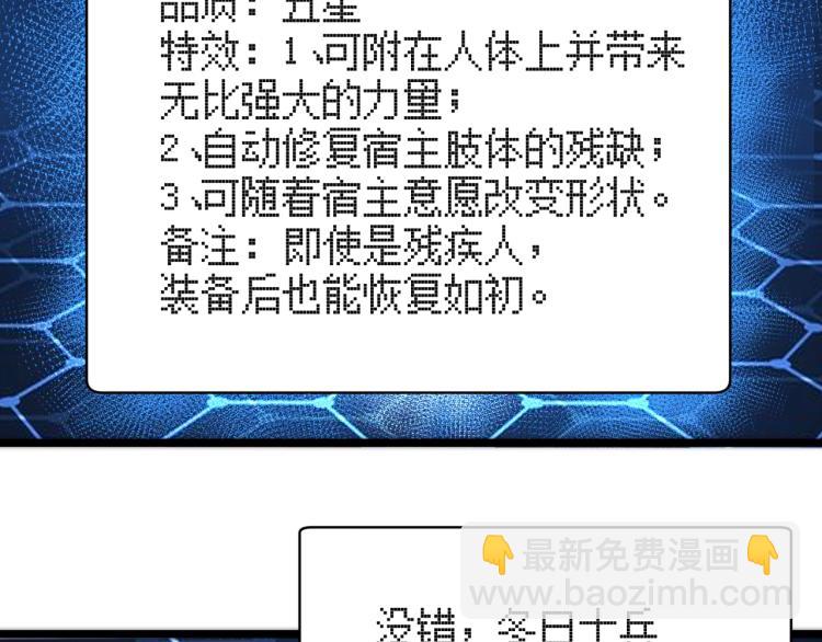 第三话 人类高质量合成法则131