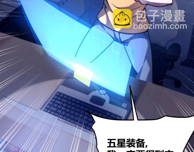 第三话 人类高质量合成法则136