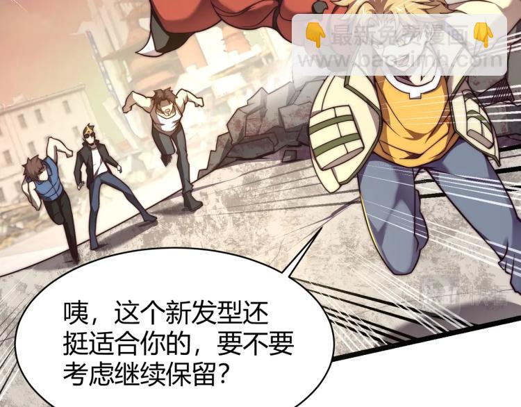 第三话 人类高质量合成法则24