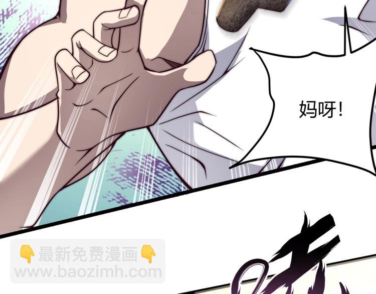 第三话 人类高质量合成法则29
