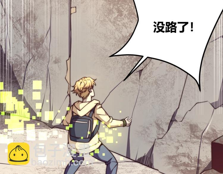 第三话 人类高质量合成法则34