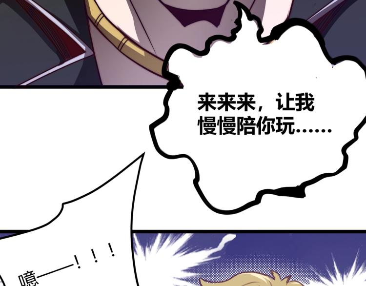第三话 人类高质量合成法则39