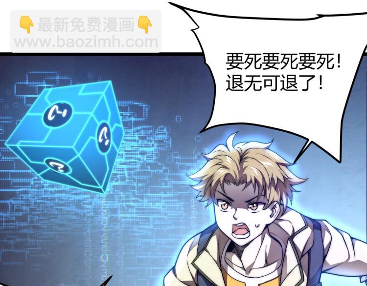 第三话 人类高质量合成法则41