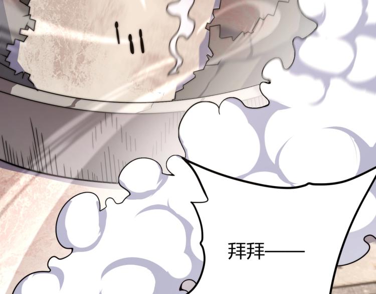 第三话 人类高质量合成法则55