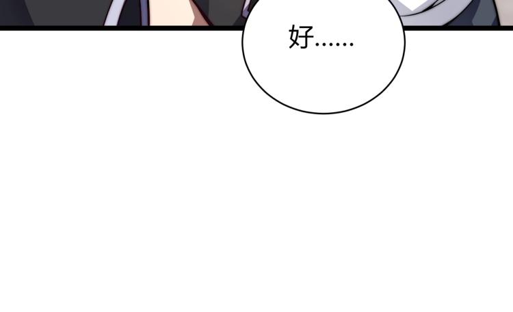 第三话 人类高质量合成法则62