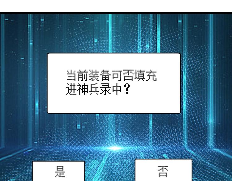 第三话 人类高质量合成法则68