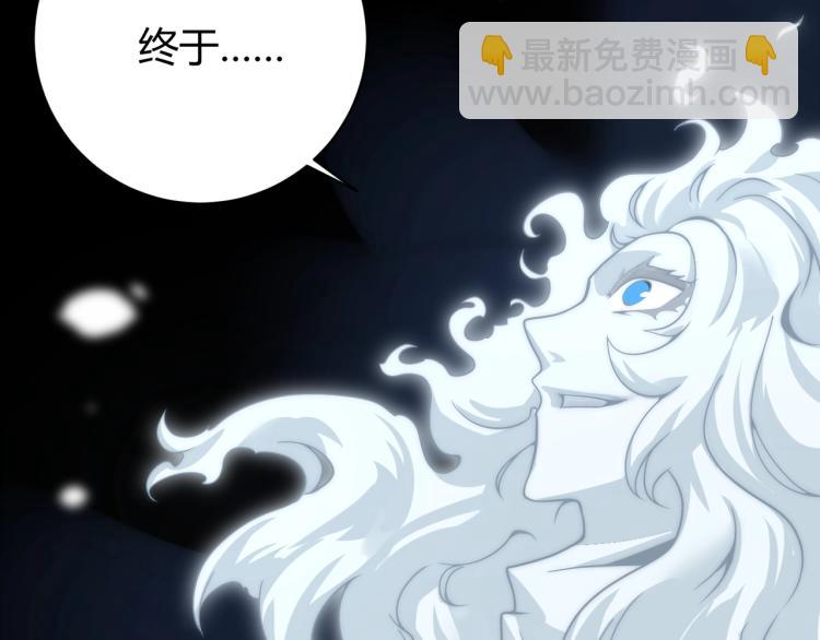 第三话 人类高质量合成法则88