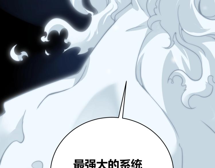 第三话 人类高质量合成法则89