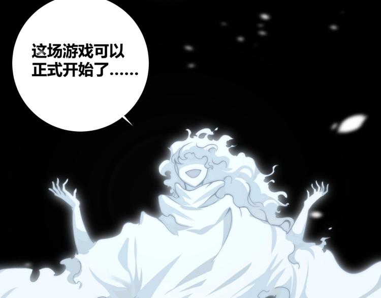 第三话 人类高质量合成法则92