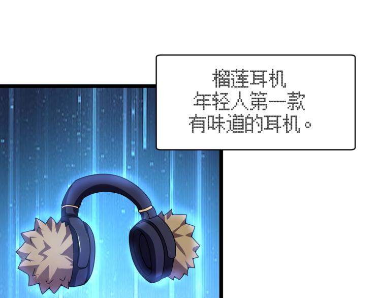 第三话 人类高质量合成法则99