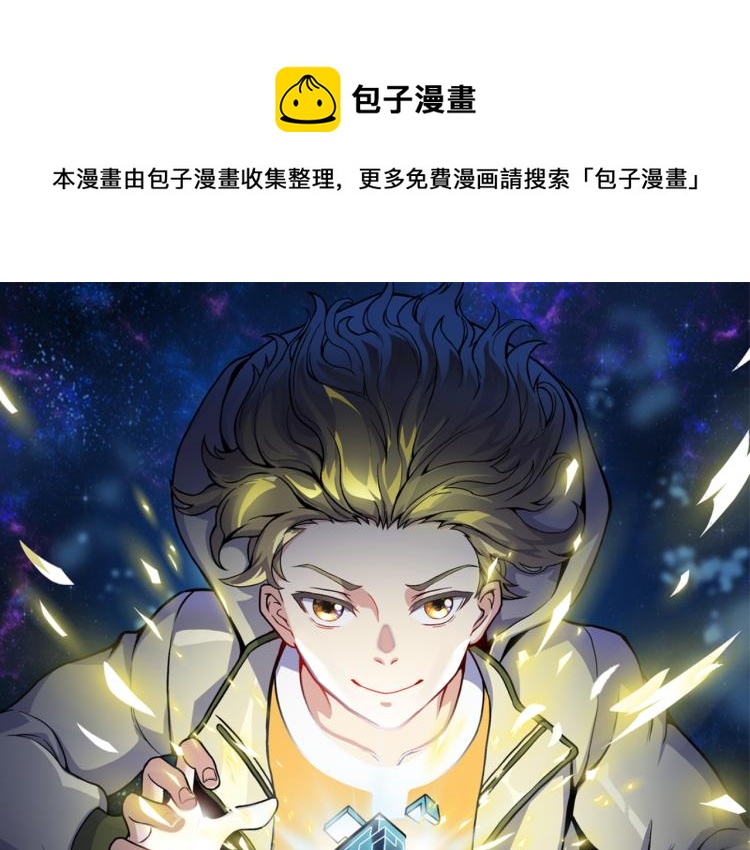 第四话 开局送妹子？！0