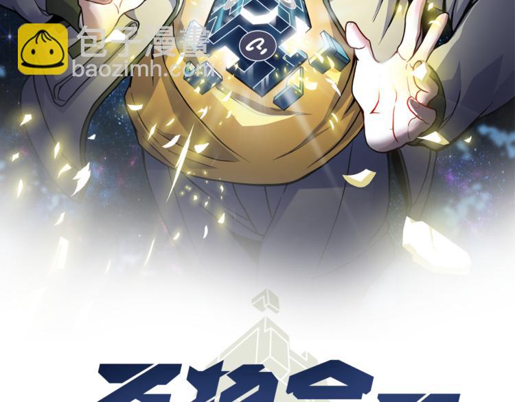 第四话 开局送妹子？！1