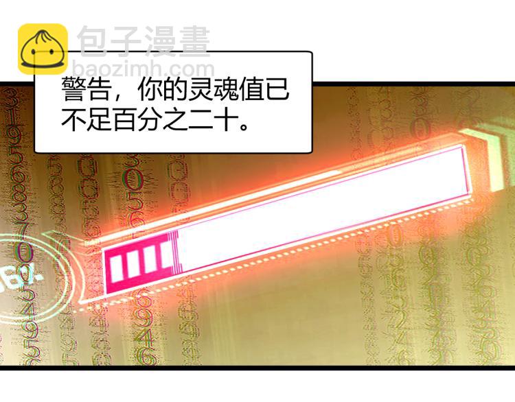 第四话 开局送妹子？！101