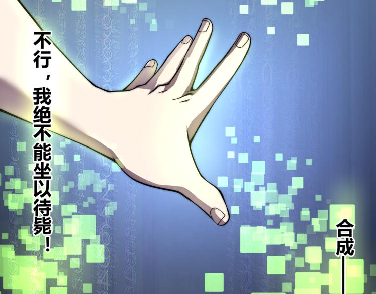 第四话 开局送妹子？！108