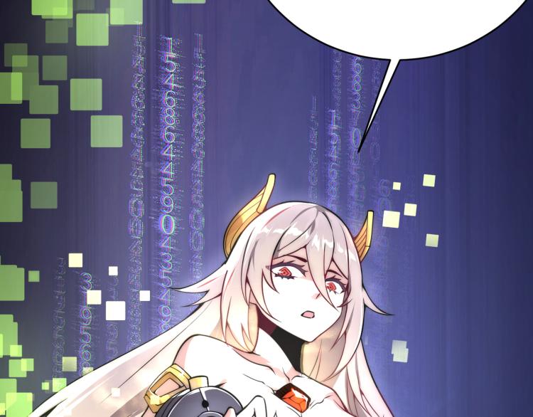第四话 开局送妹子？！11