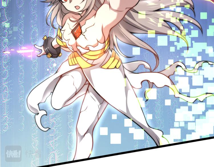 第四话 开局送妹子？！120