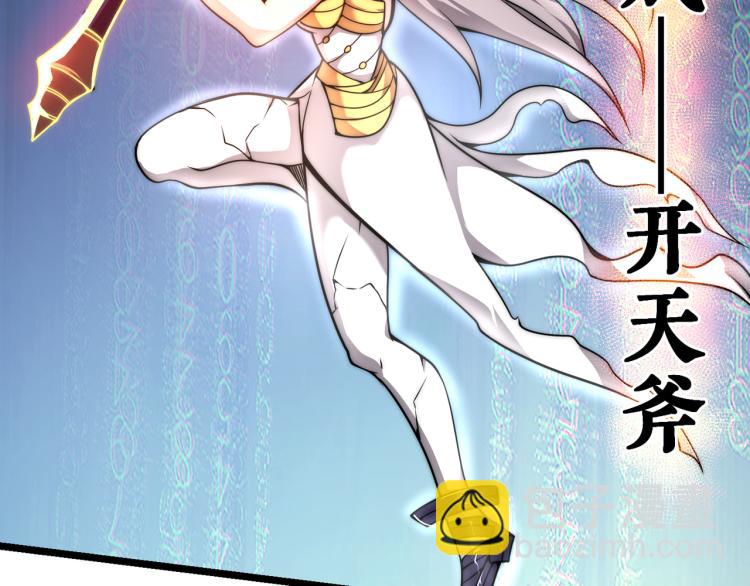 第四话 开局送妹子？！123