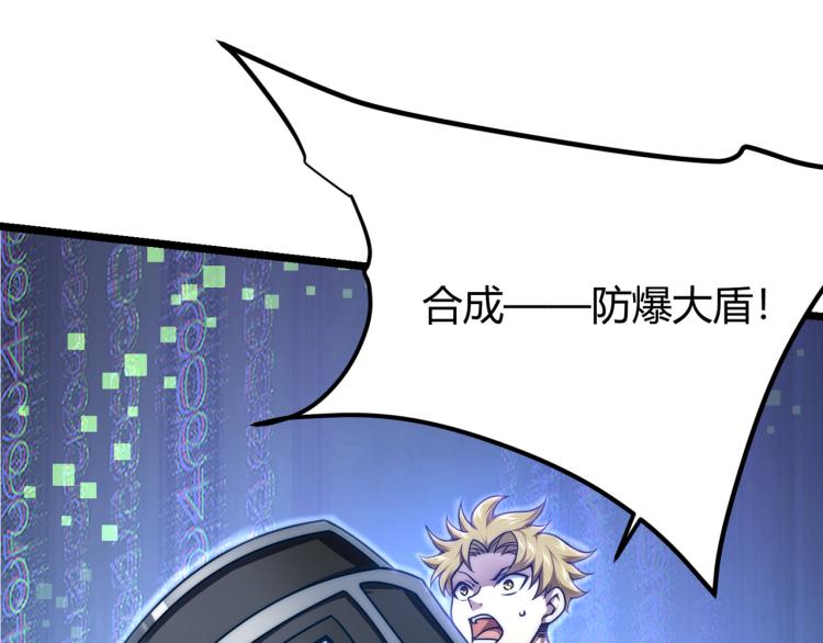 第四话 开局送妹子？！125