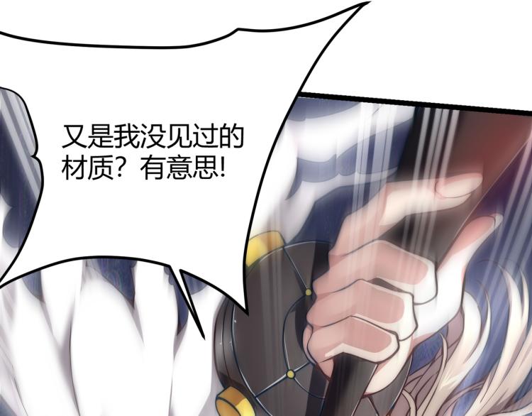 第四话 开局送妹子？！127