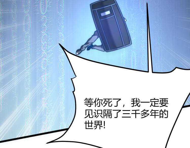 第四话 开局送妹子？！129