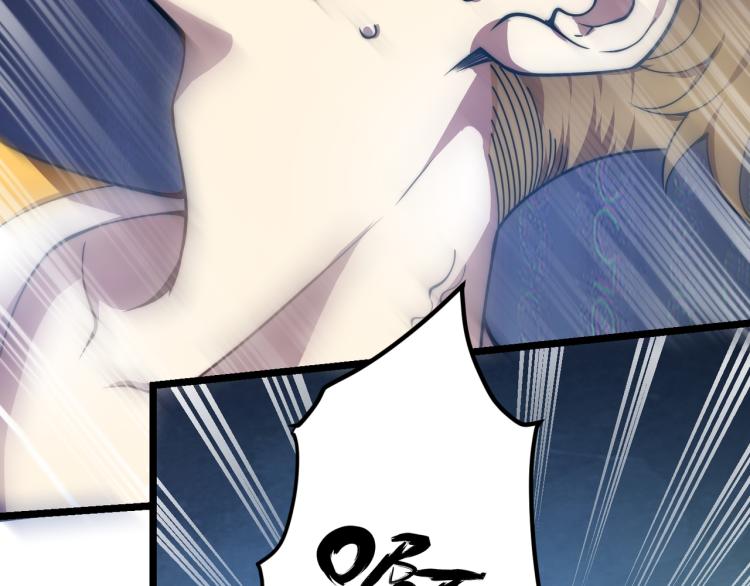 第四话 开局送妹子？！134