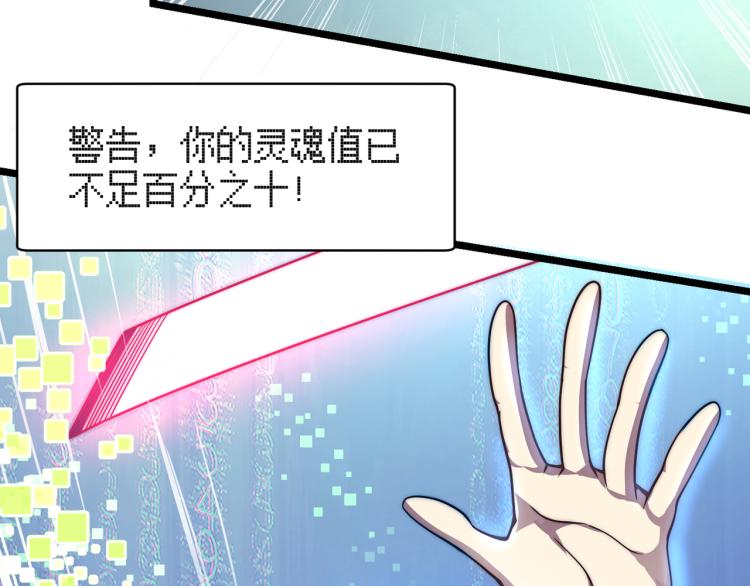 第四话 开局送妹子？！136