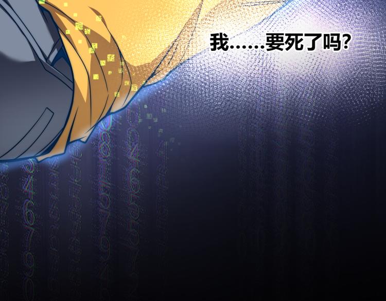 第四话 开局送妹子？！138