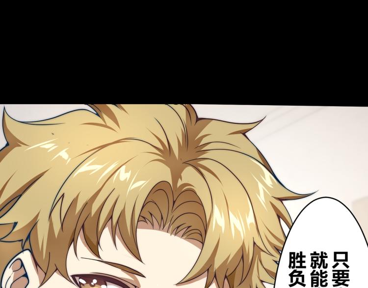 第四话 开局送妹子？！145