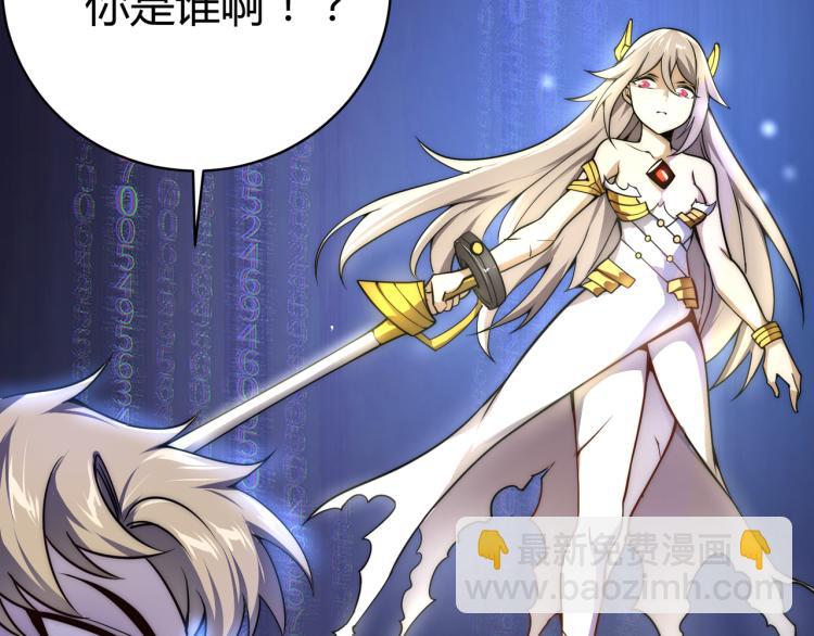 第四话 开局送妹子？！15