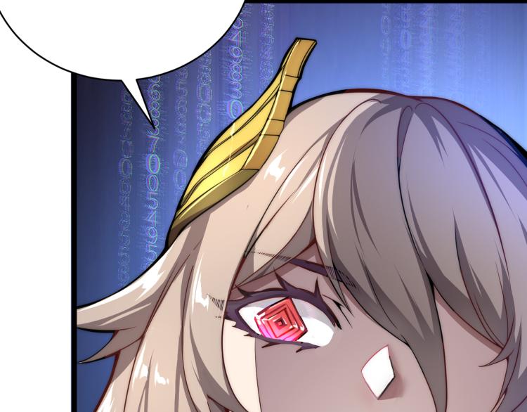 第四话 开局送妹子？！18