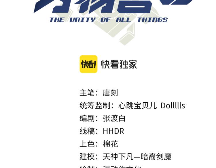 第四话 开局送妹子？！2