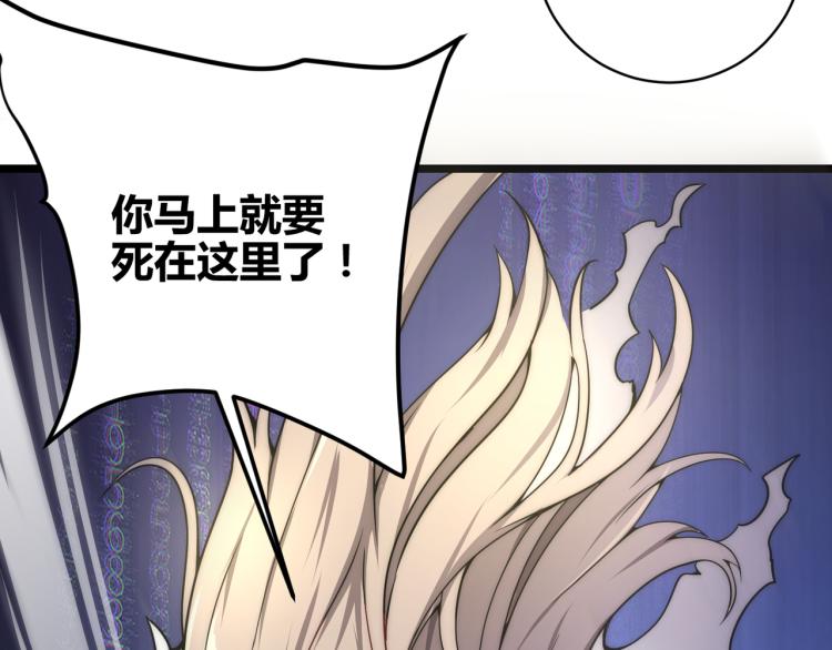 第四话 开局送妹子？！20