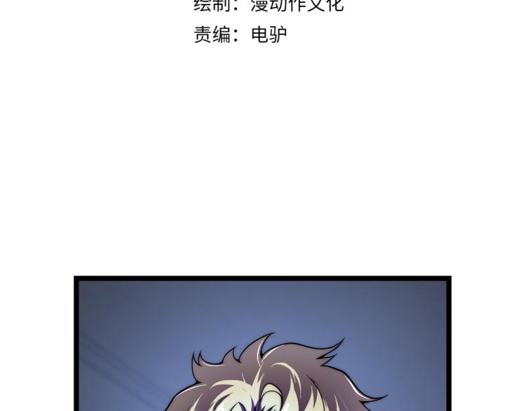 第四话 开局送妹子？！3