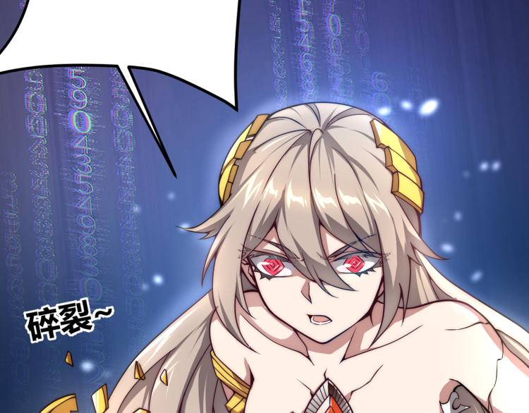 第四话 开局送妹子？！31