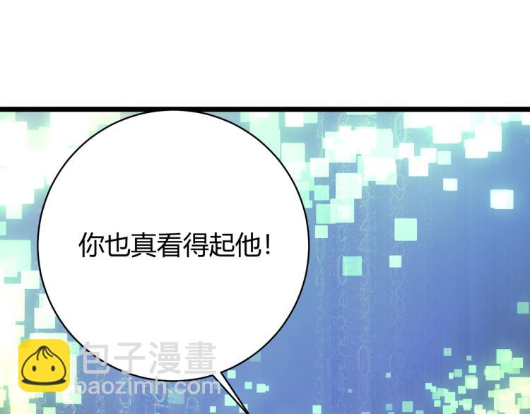 第四话 开局送妹子？！42