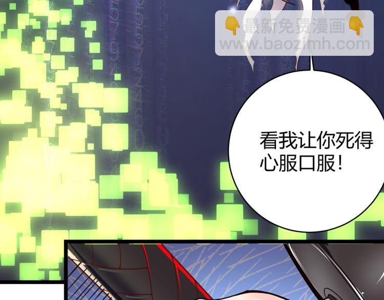 第四话 开局送妹子？！44
