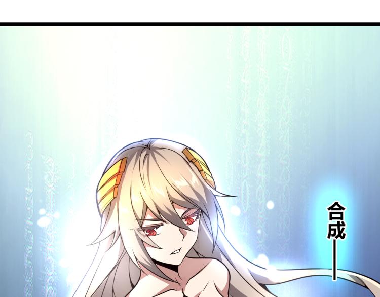 第四话 开局送妹子？！46