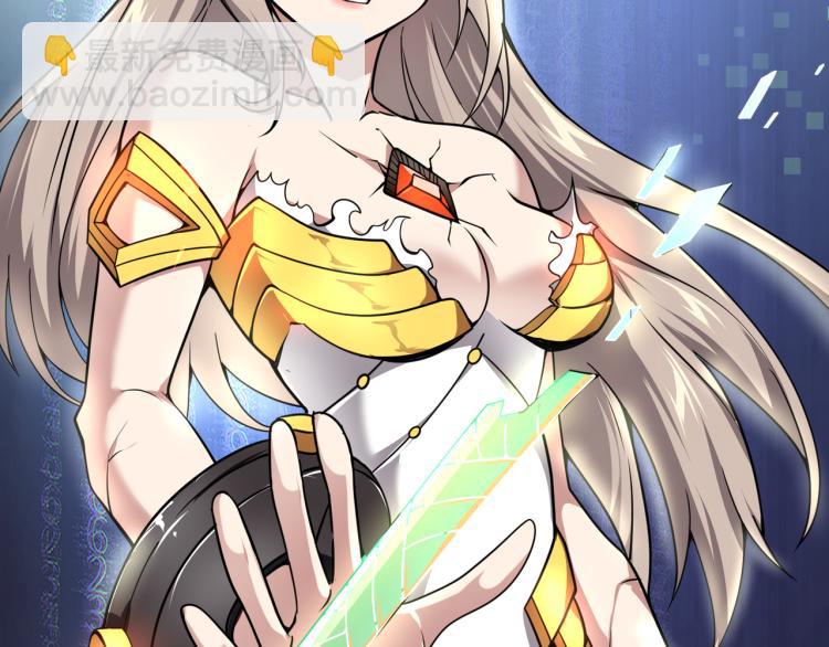 第四话 开局送妹子？！68