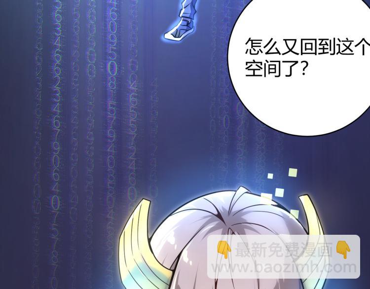 第四话 开局送妹子？！8