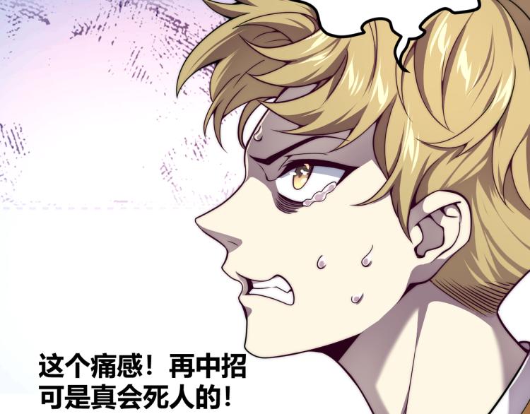 第四话 开局送妹子？！89