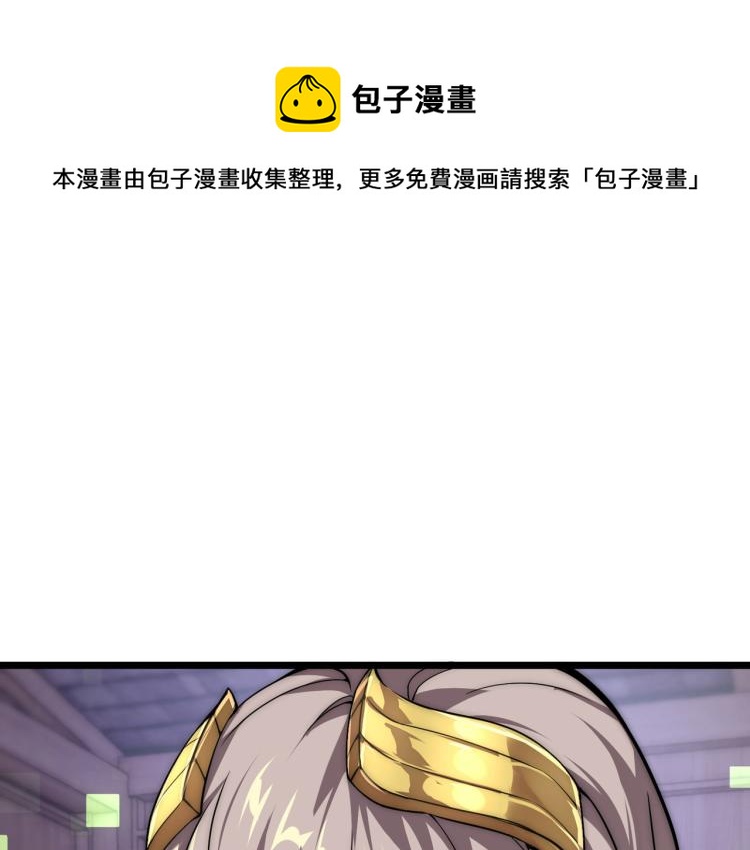 第六话 我的特效在你之上0