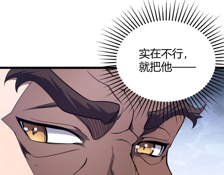 第六话 我的特效在你之上100