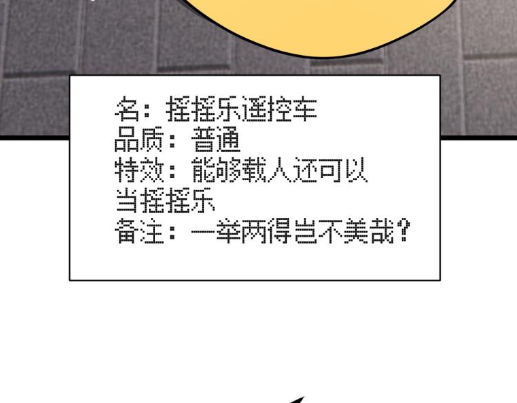 第六话 我的特效在你之上110