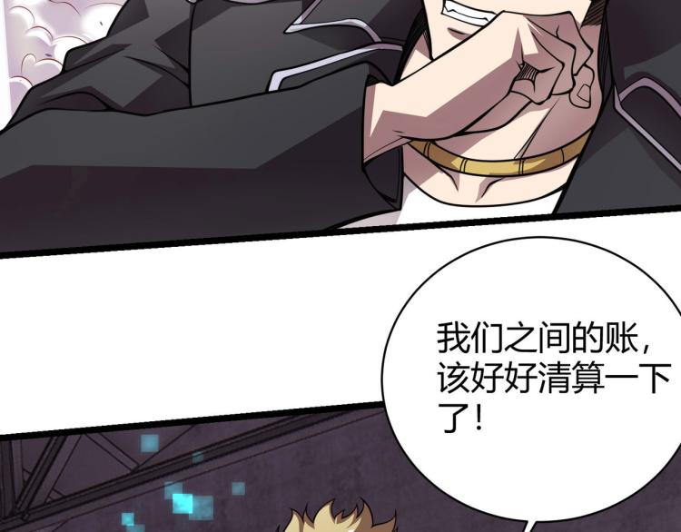 第六话 我的特效在你之上124