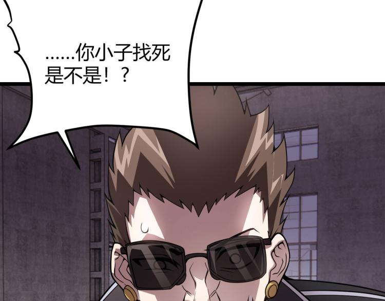第六话 我的特效在你之上127