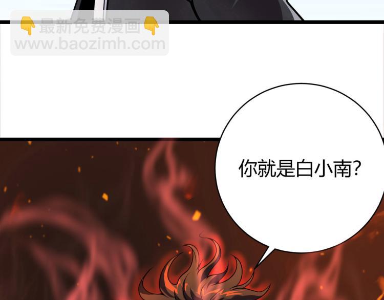 第六话 我的特效在你之上130