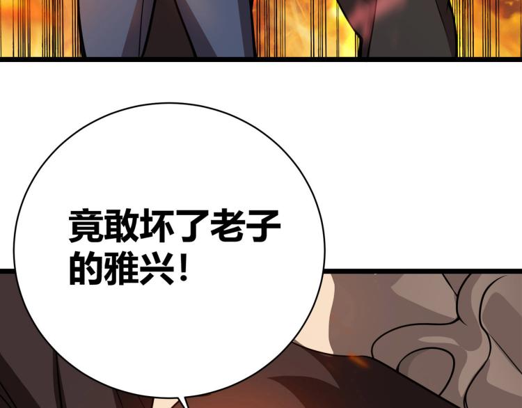第六话 我的特效在你之上133