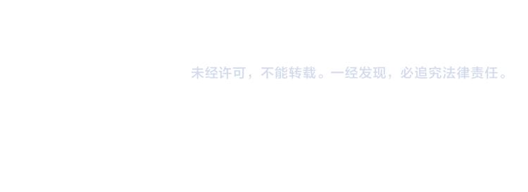 第六话 我的特效在你之上136